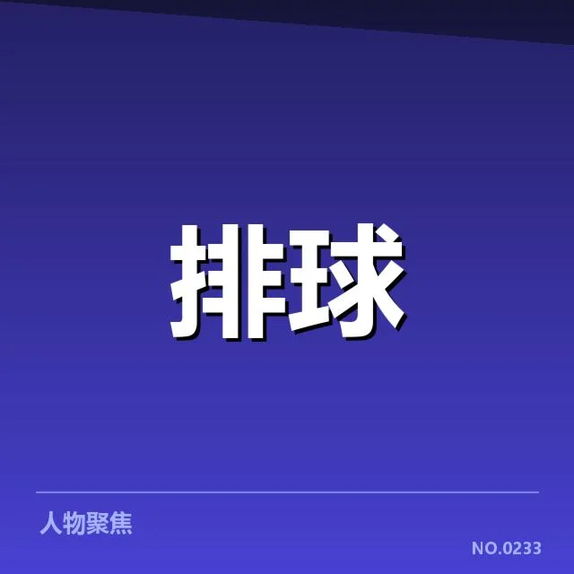 联赛转会与阵容调整背后，球队战略调整与未来发展究竟指向何方