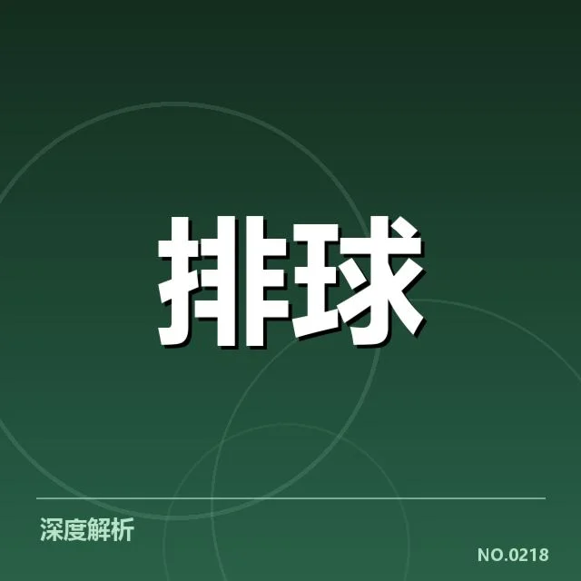 已确认的转会与阵容调整名单