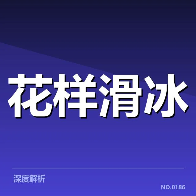 已确认的知名赛事转播权合作清单