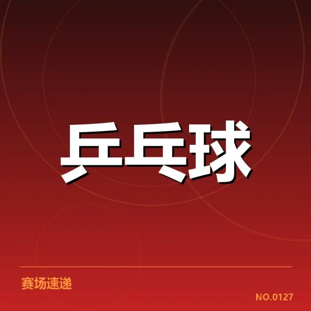 目前已确认的主流搭档组合和赛程