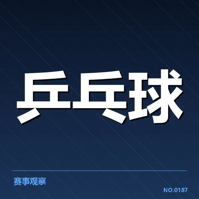 确认的德国队新人及赛事表现数据