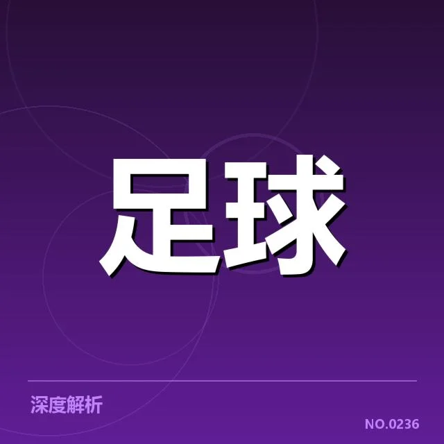 美洲杯转会动向：巴西队阵容调整成疑