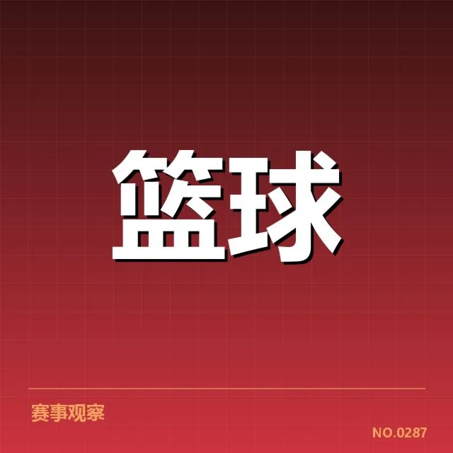 球队核心球员数据统计具体情况