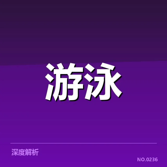 参赛选手及关键成绩确认
